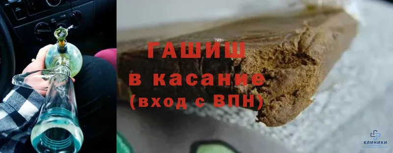 ГАШ убойный  MEGA ССЫЛКА  Ярославль 