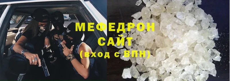 где найти наркотики  Ярославль  МЯУ-МЯУ 4 MMC 