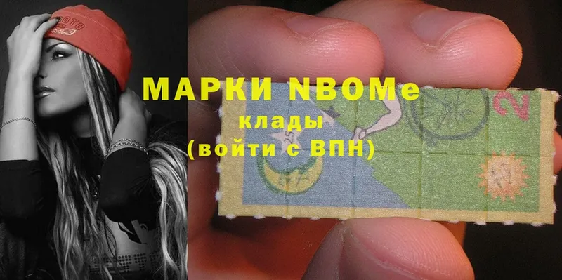 как найти закладки  Ярославль  Марки 25I-NBOMe 1,8мг 